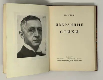 Настоящие избранные