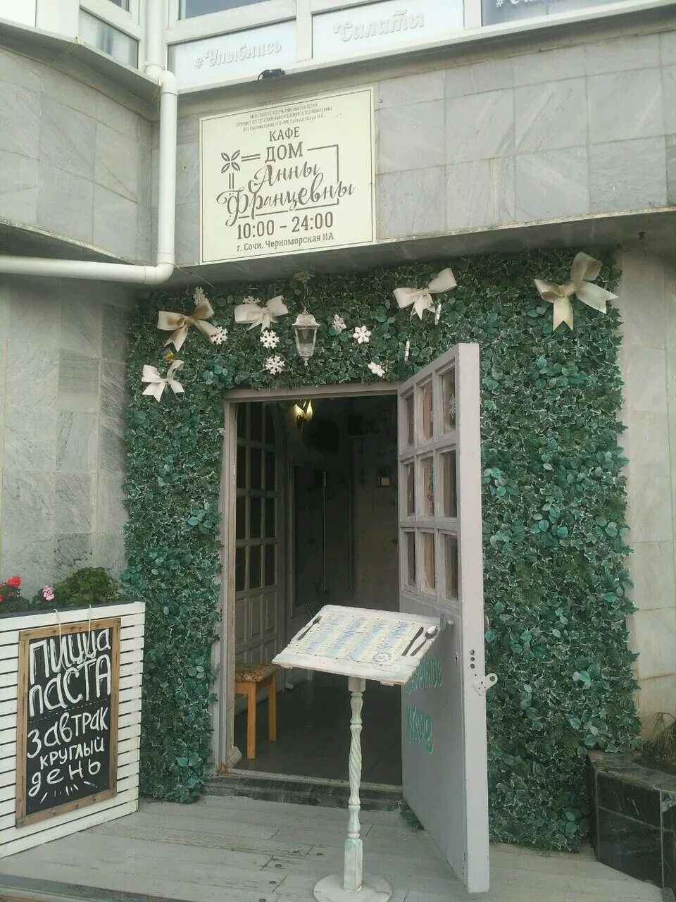 Гостевой дом палуба веселовка. 11. Г казань ул черноморская д 3. Черноморская 11. Черноморская 11.