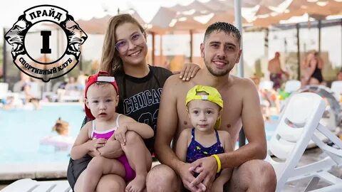 Прайд бассейн волгоград