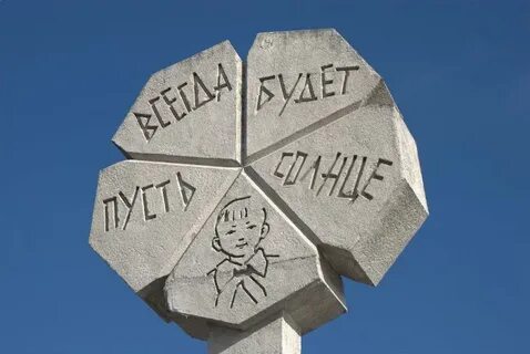 Цветок ленинграда