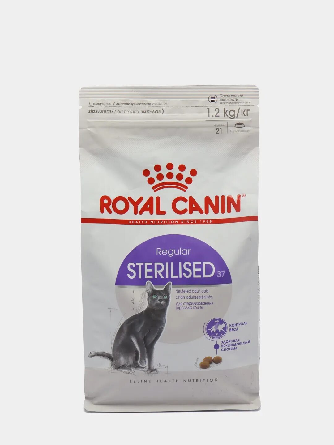 Royal canin для кошек sterilised 37. Корм Royal Canin Sterilised. Royal Canin Sterilised 37. Royal Canin Mini Sterilised кошки 2кг. Роял Канин для стерилизованных котят расход.