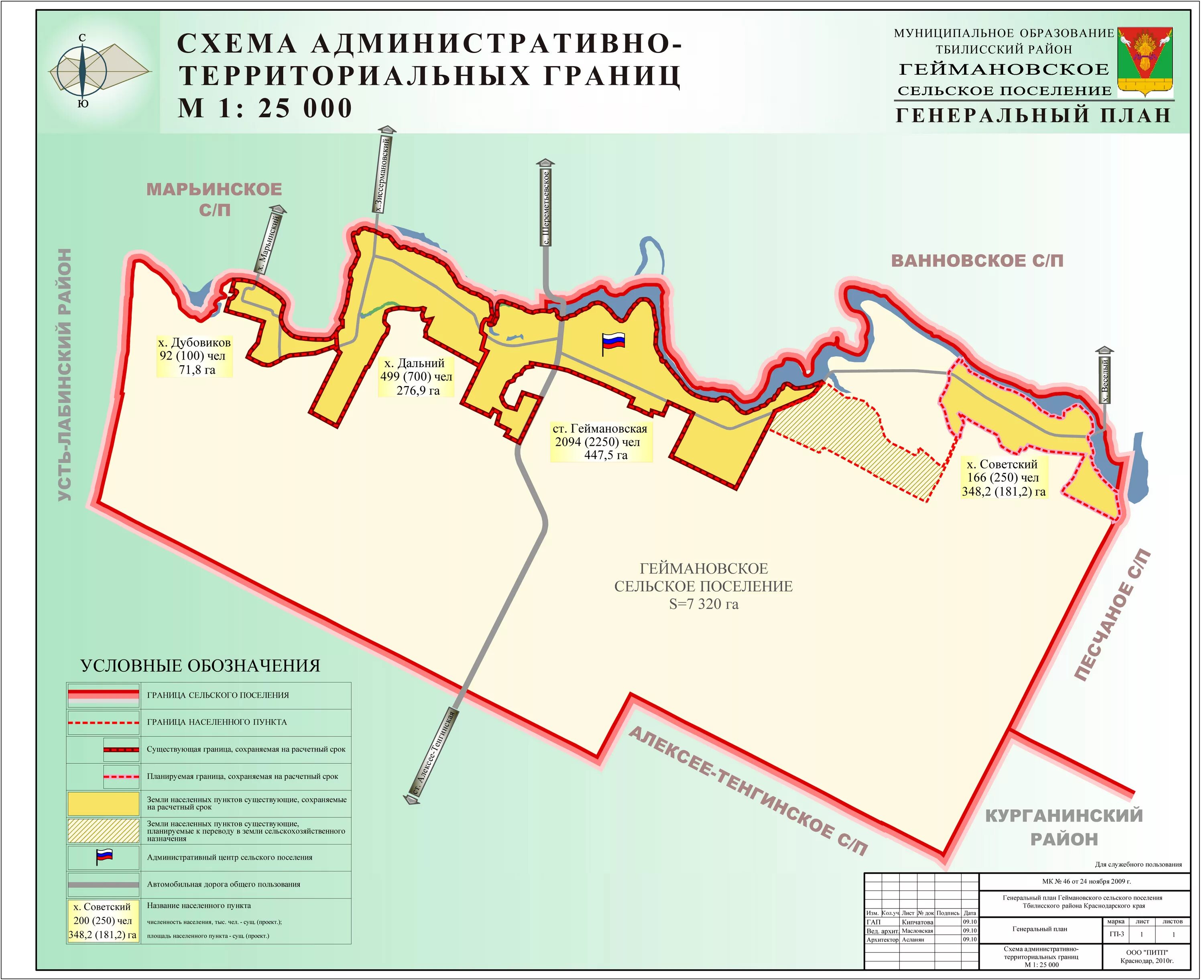 Карта Тбилисского района с населенными пунктами. Тбилисский район Краснодарского края на карте.