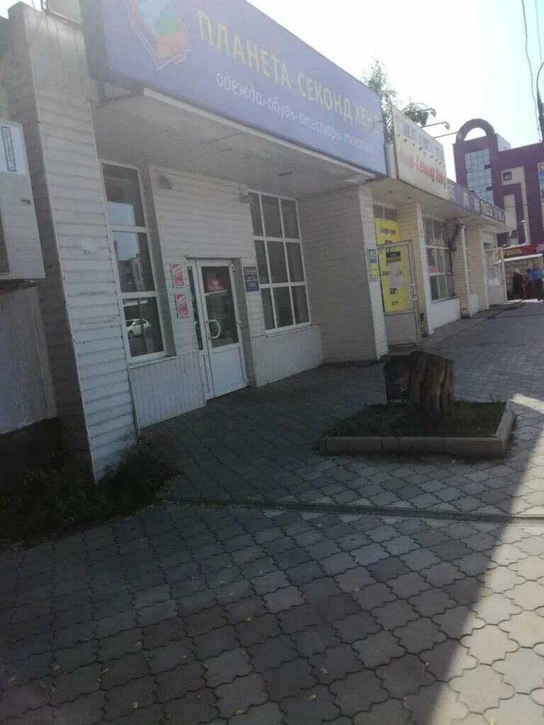 воронеж кольцовская улица 41 планета секонд хенд. планета секонд хенд воронеж димитрова 67. планета секонд хенд королев. воронеж планета секонд хенд на олеко дундича. планета секонд курск.