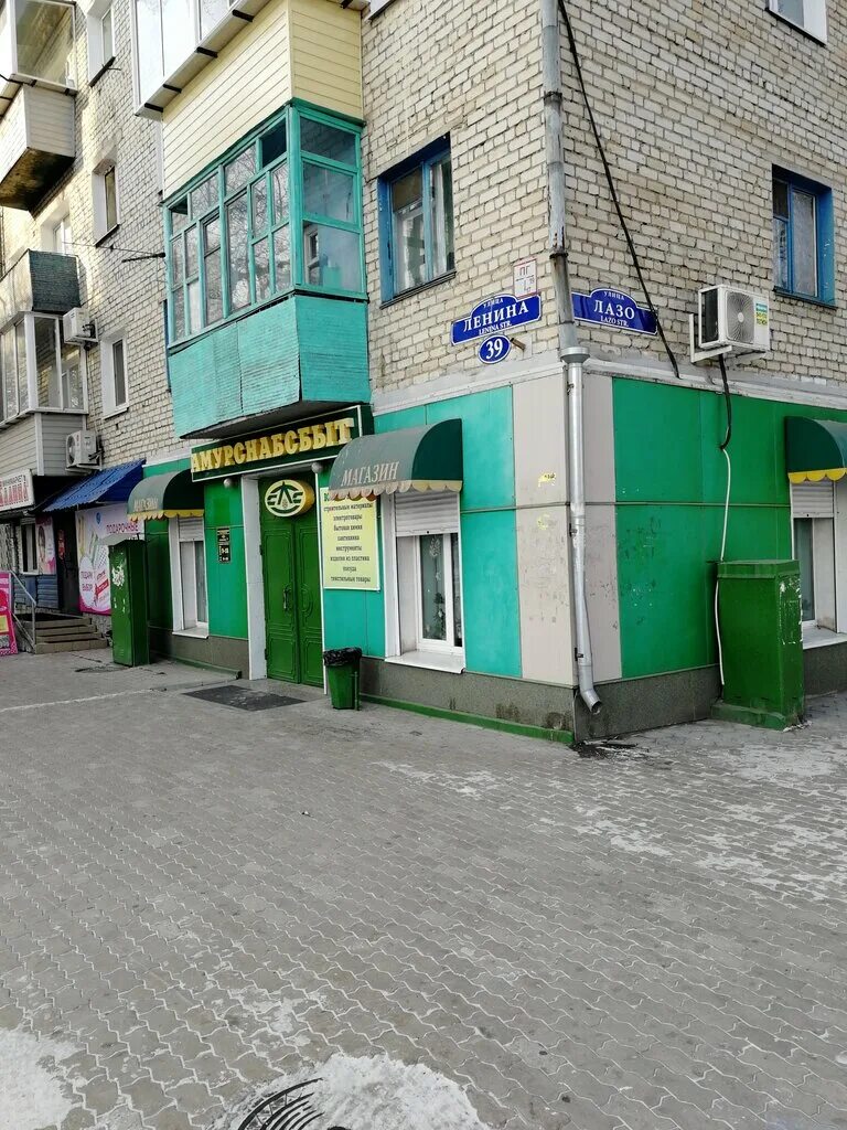 Героев чубаровцев 6 томск. Московская ярмарка благовещенск каталог товаров. Амурснабсбыт благовещенск мухина. Магазин амурснабсбыт в белогорске амурской области. Мухина амурская благовещенск.