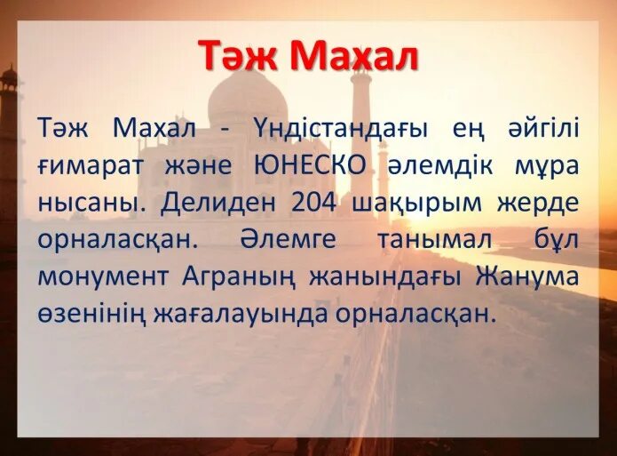 Мадрас индия на карте. Мадрас индия на карте. А?ылшындар саудагерлерді? ?ндістан билеушілеріне ?алай айналды. А?ылшындар саудагерлерді? ?ндістан билеушілеріне ?алай айналды. А?ылшындар саудагерлерді? ?ндістан билеушілеріне ?алай айналды.
