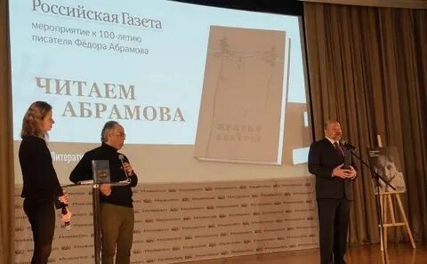 Абрамов егэ