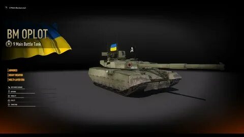 Песни оплот