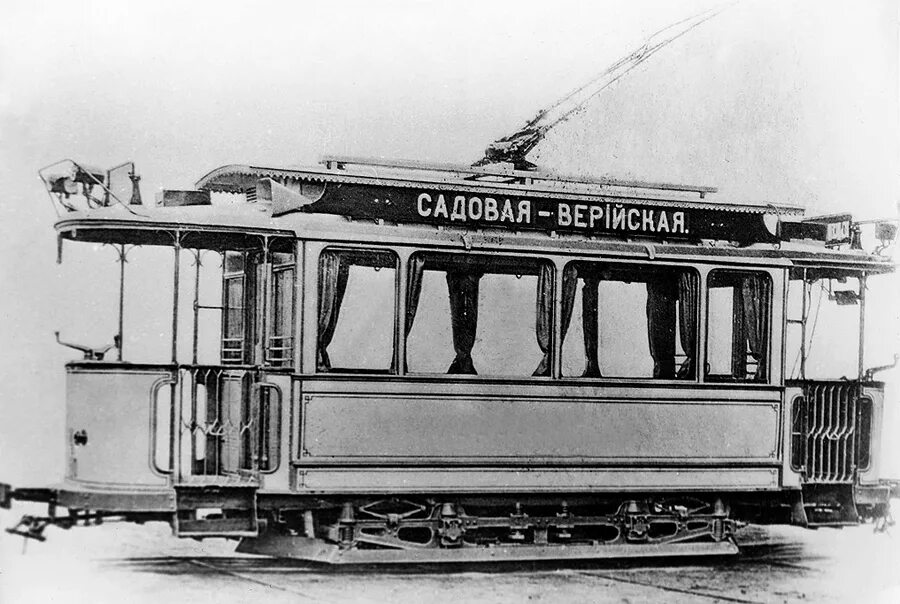 Моторный трамвайный вагон 1908. Омнибус Конка паровичок трамвай. Трамвайный вагон РВЗ-50. Трамвайный вагон МС-1 1877. Вагоны конки