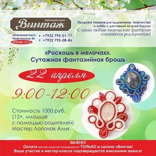 Погода на апрель нижневартовск