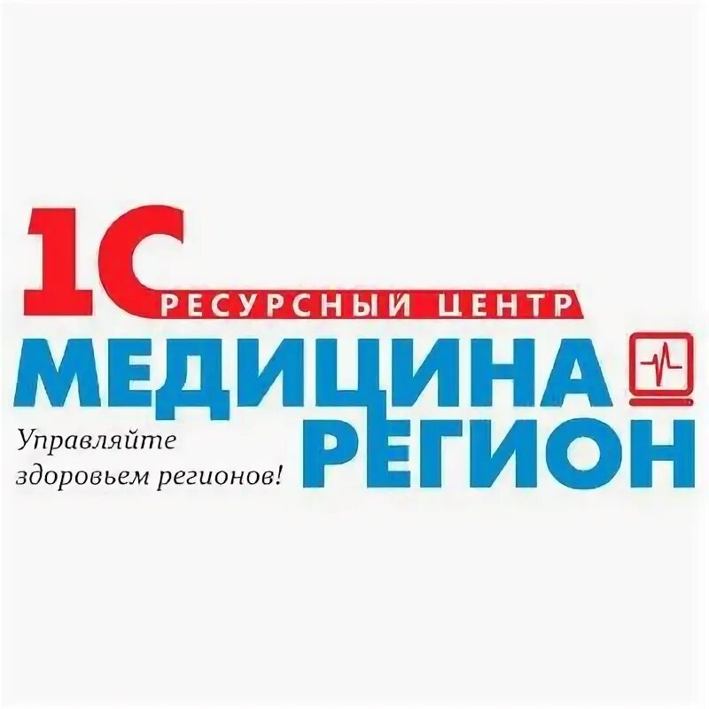 Медицина регион