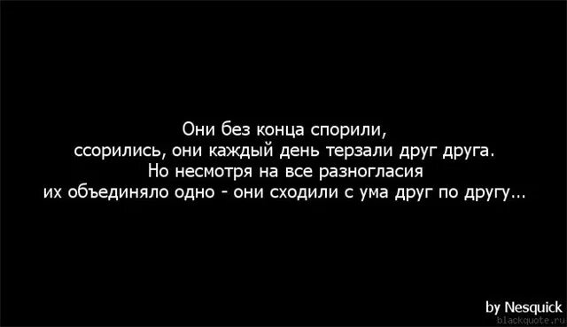 Песня все ссоры надоели и на душе