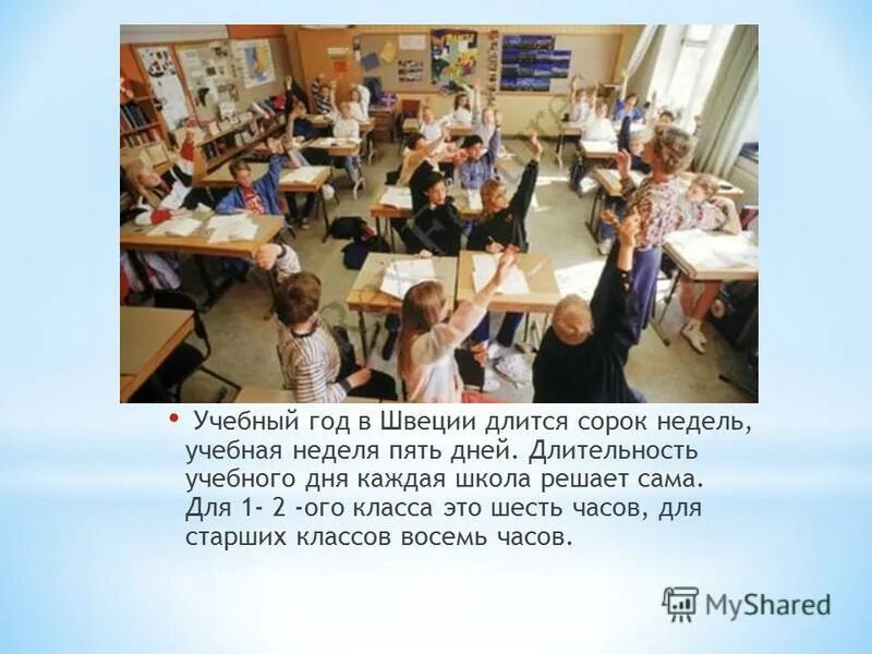 Первоклассник за партой. Мотивирующий мониторинг региональных систем образования. Уроки в первом классе. Школа рисунок. Учебная неделя для 1 класса.