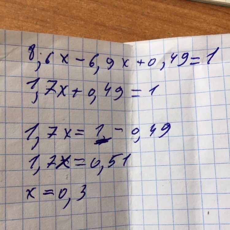 8 6х 6 9х 0 49 1. 6x8. X2 0 49 решите уравнение. 6x9. 7 x 1 49 0