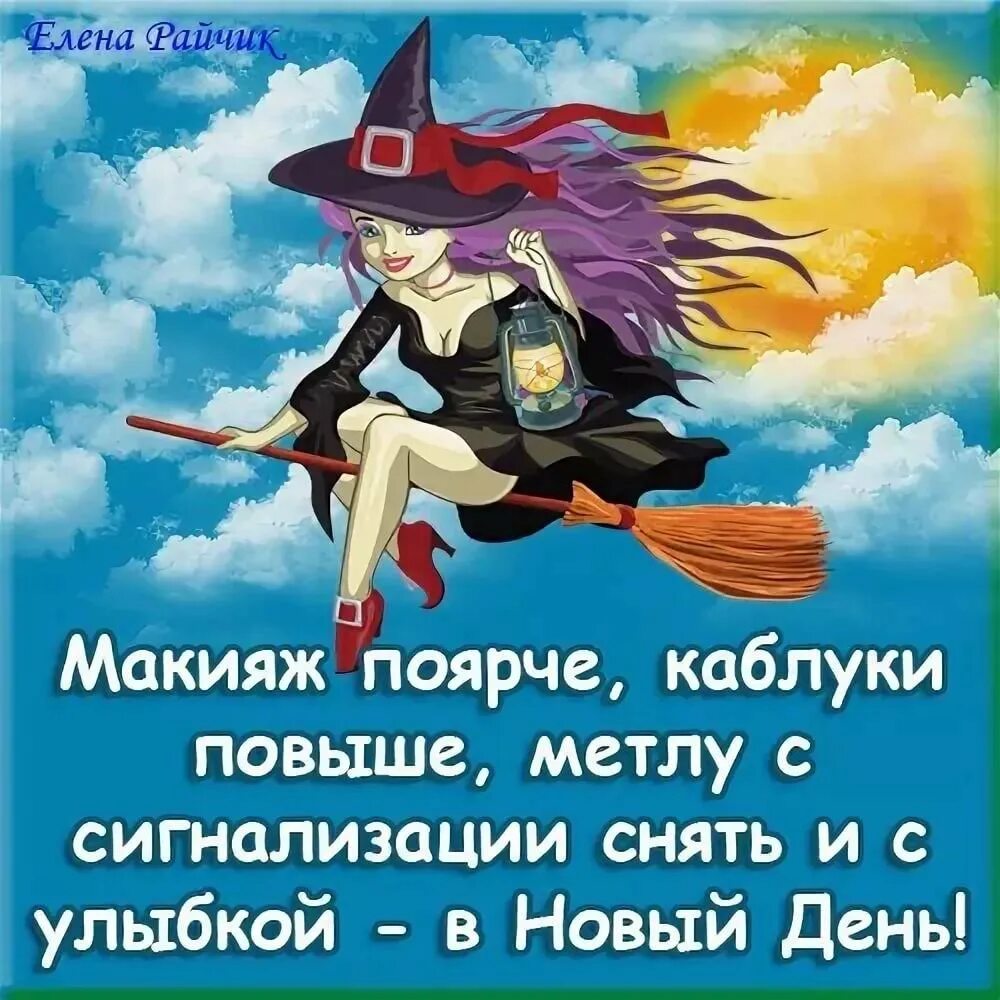 Съесть улыбаться