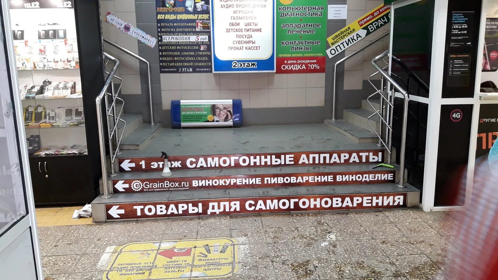 Центр рыбного рязанской области. Ночное г. Город рыбное рязанская область. Рыбное рязанская область 90х. Рязань город рыбное.