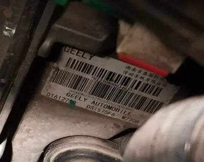 Джили эмгранд где номер двигателя