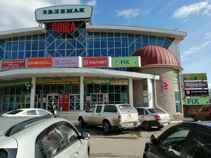 Уфа кувыкина