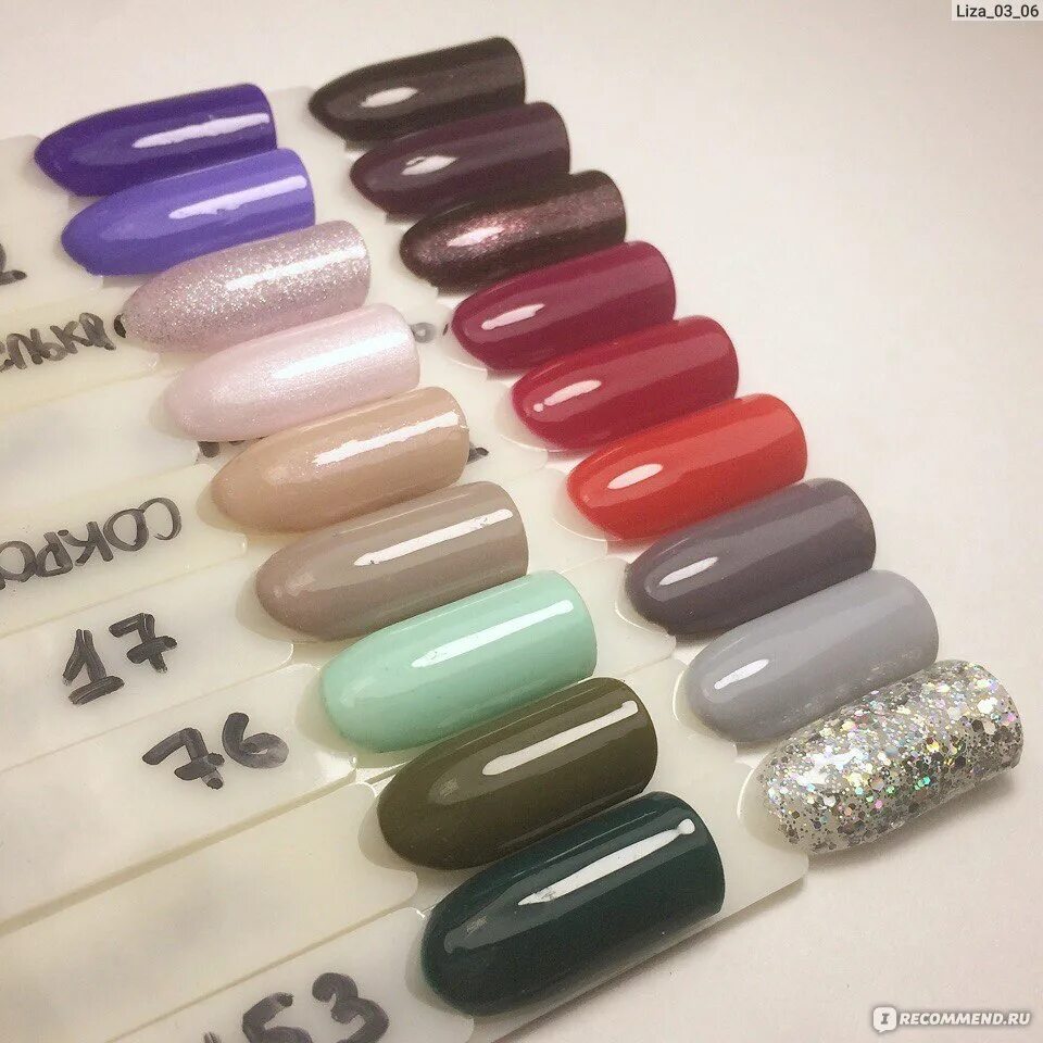 Космолак 132. Льлак космо лак палтра. Космолак палитра № 176. Cosmolac палитра гель лаков. Косма лак.