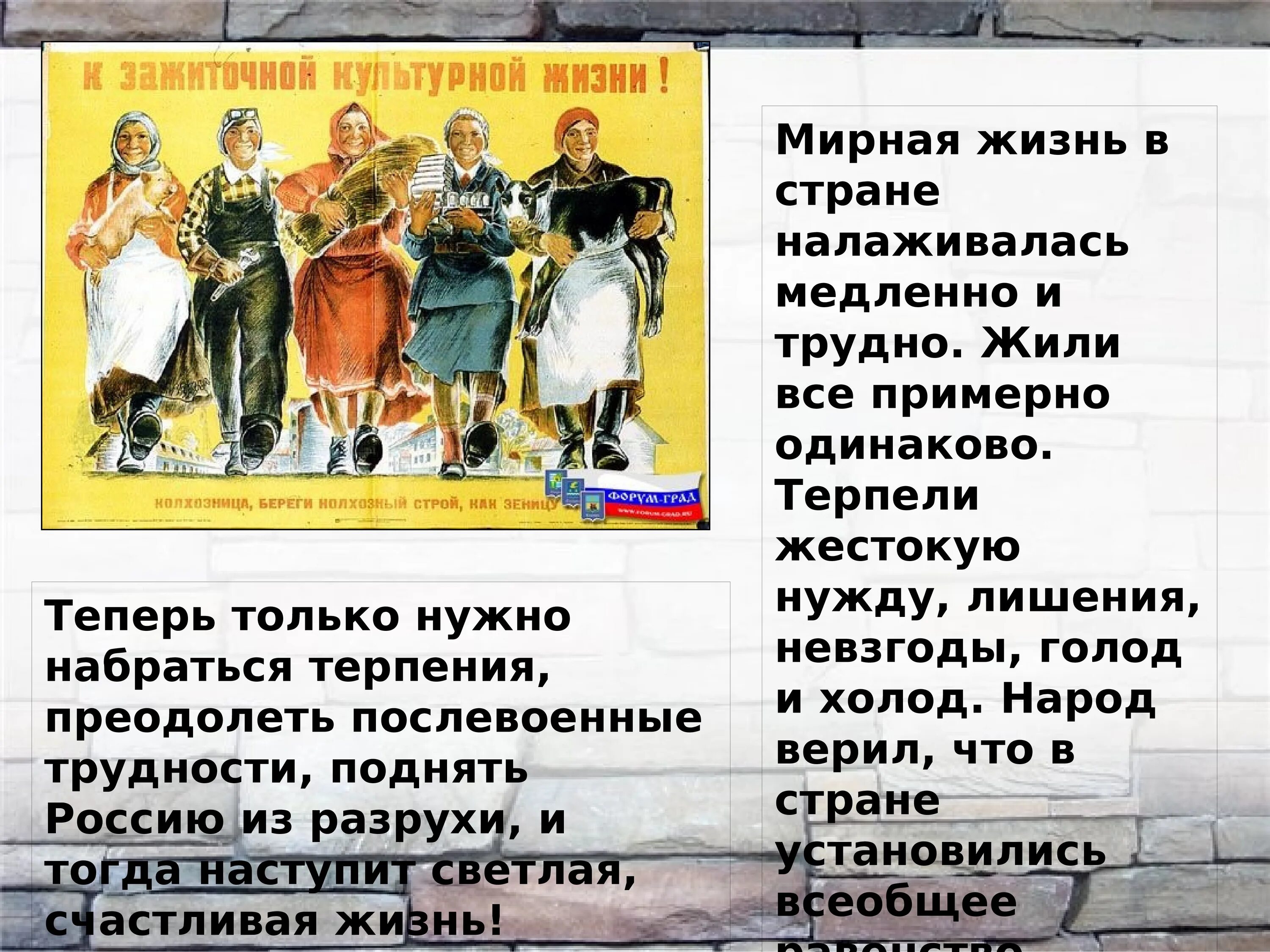 Города 1920 1930 годы получили новые имена. Страницы истории 1920-1930 годов. Страницы истории 1920-1930 годов информация. Страницы истории 1920-1930 годов сообщение. Краткий пересказ страницы истории 1920-1930.