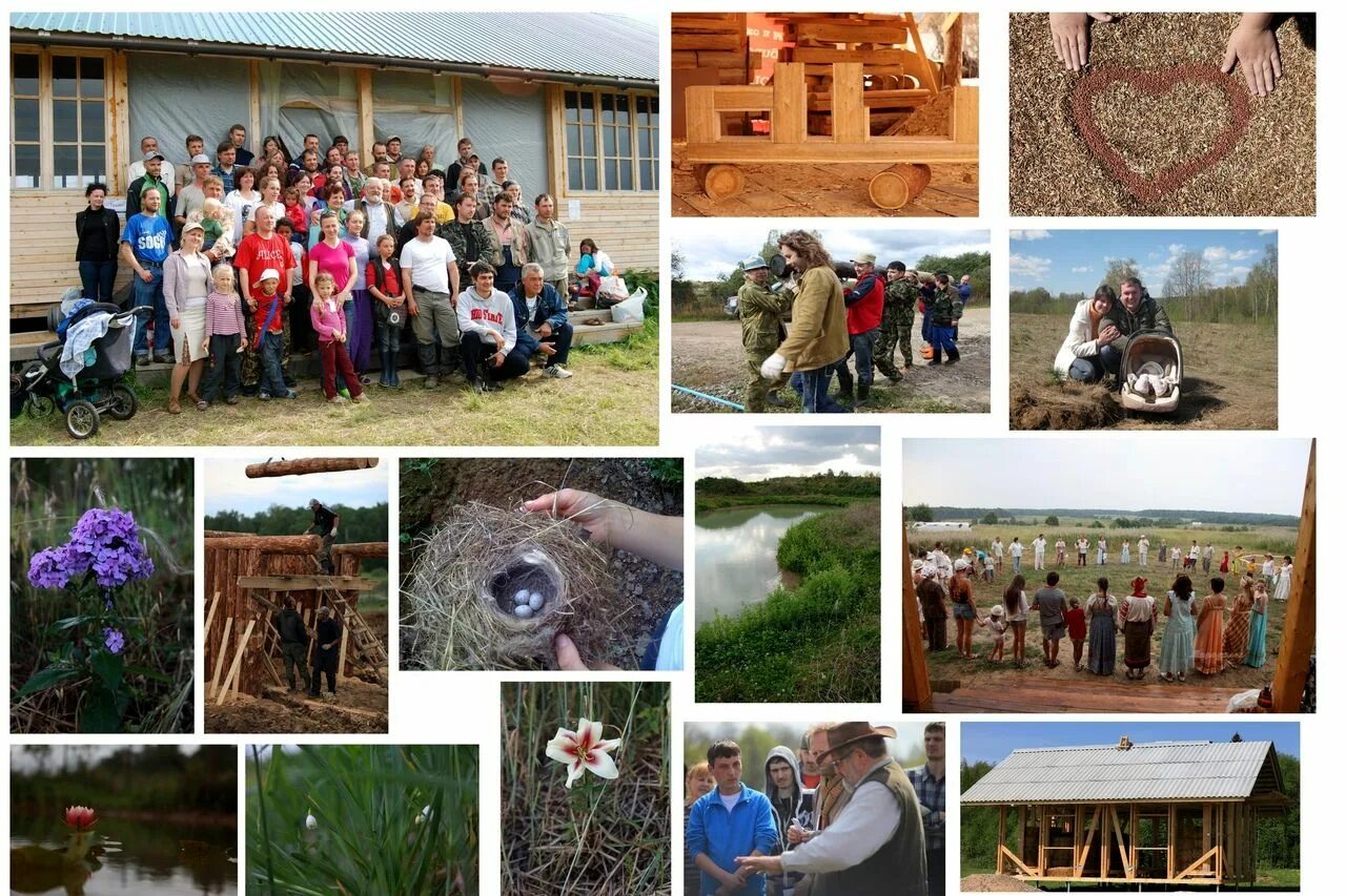 Про поселение. Река кузрека. Деревня ошлань кировская. Исток екатеринбург. Гумарино поросозеро.