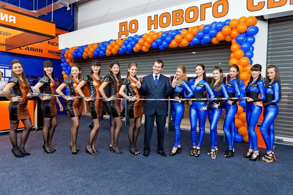 Промо акции. Промо акции. Промо акции. Промо акции в тц. Промо игры.