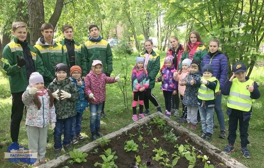 Юный любитель природы. Станция юных любителей природы. Станция юных любителей природы 1918. 15 Июня день юннатского движения в России. Экскурсия на станцию юных натуралистов ДОУ.