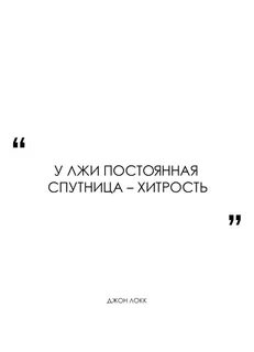 Ври читать