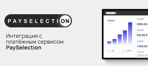 Payselection