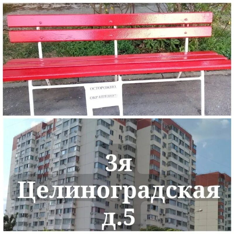 управляющая компания город краснодар