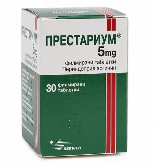 Аналог престариума 5 мг. Престариум 2.5 мг. Престариум 5 мг. Престариум 20мг. Престариум 10 мг.