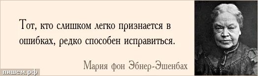 Либо через высшего