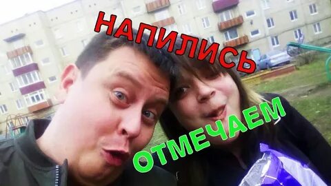 Сашка на полусогнутых дзен