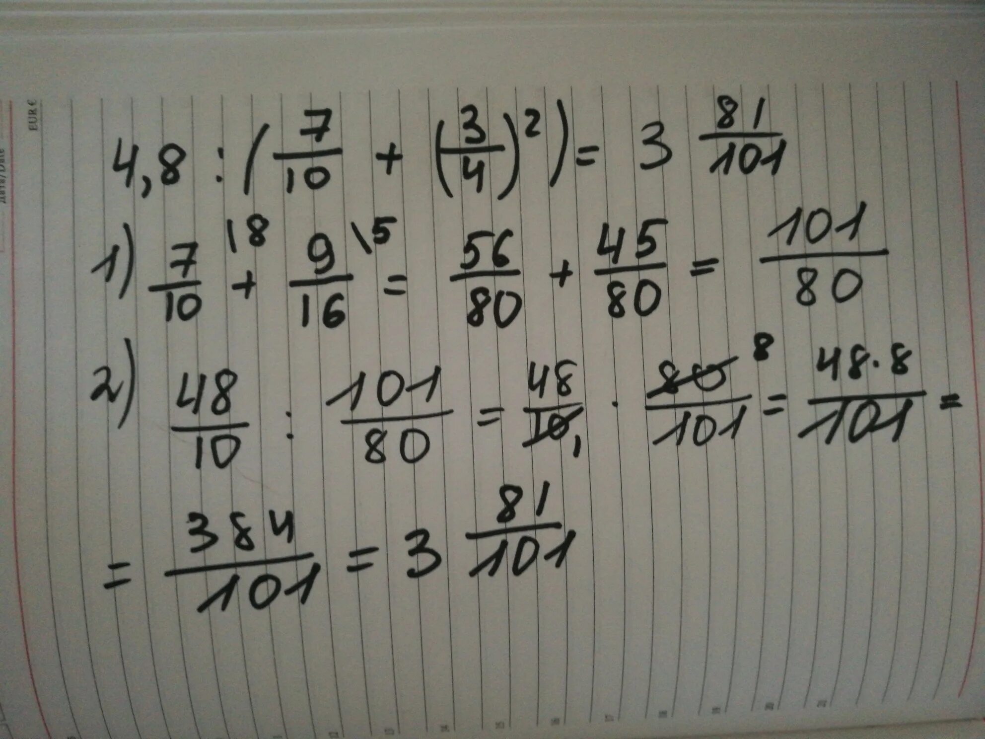 56 7 8 ответ. 10+(-4)(16-1). (7+7+7)-(7+7)*0= Правильный ответ. -10+(-3,4). -10+-7.