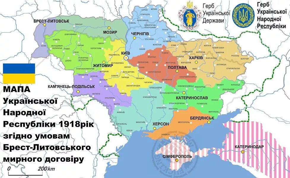 Украинская республика. Территория Украины 1918. Карта украинской народной Республики 1918. Границы УНР 1918. Украинская народная Республика 1918 границы.