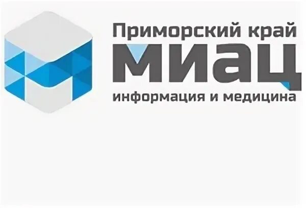 Информационно аналитический центр здравоохранения. МИАЦ. МИАЦ Владивосток. Медицинский информационно-аналитический центр. Медицинский информационный аналитический центр.