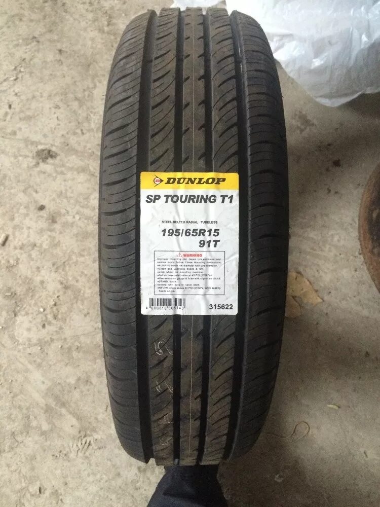 Dunlop 185 65 купить. Dunlop SP Touring r1 r15 185/65 88t. Dunlop SP Touring r1 195/65 r15 91t. Dunlop SP Touring r1 185/65 r15. Dunlop SP Touring t1.