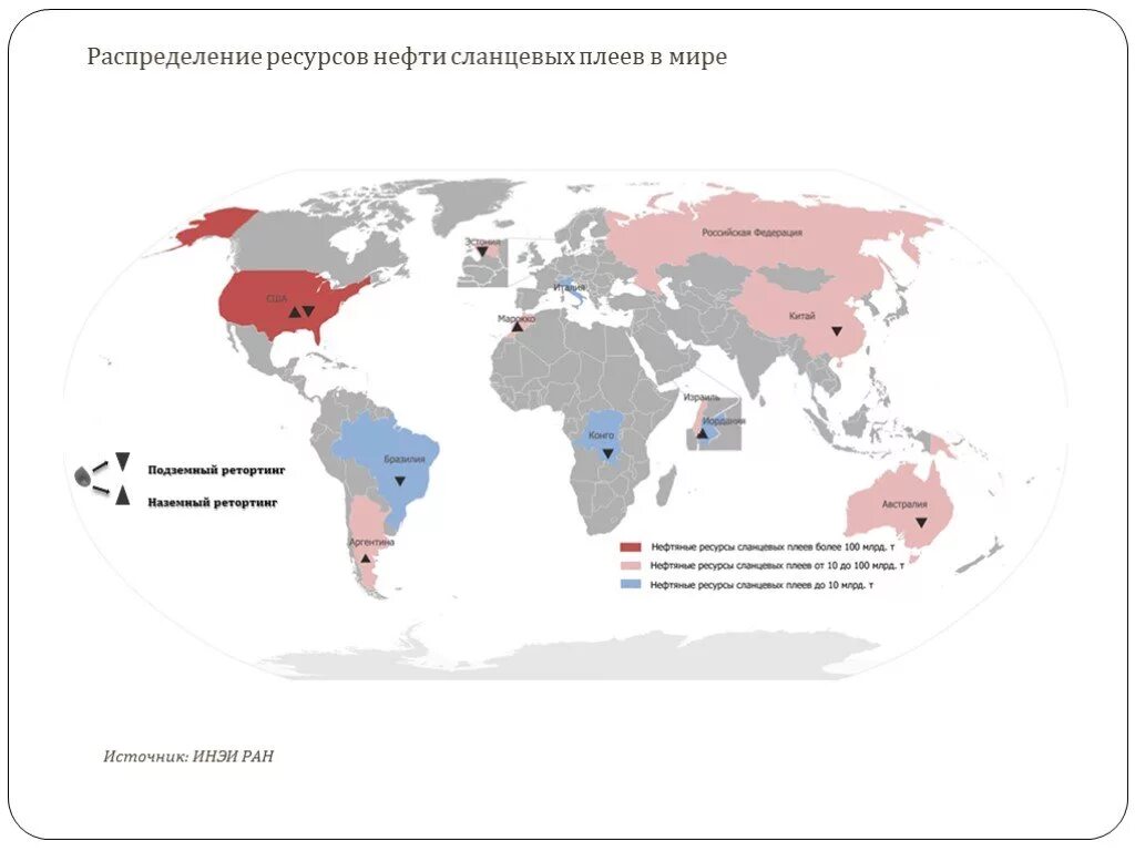 Богатейшие месторождения нефти и газа. Месторождения сланцевой нефти в мире. Карта запасов нефти в мире. Карта месторождений нефти в мире.