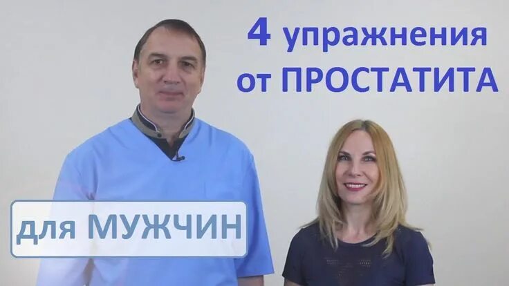 Доктор евдокименко семья и дети фото Пин на доске секрет доски