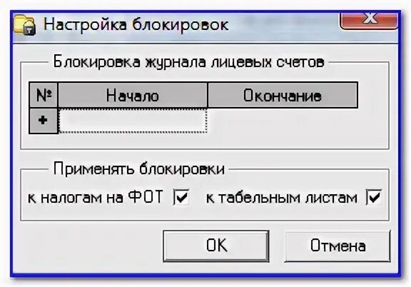 Не удалось заблокировать sessions. Не удалось заблокировать sessions