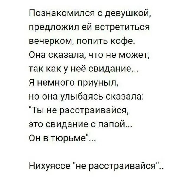 Парень предложил встречаться девушке. Как предложить девушке встречаться. Красиво предложить встречаться. Предложить девушке встречаться в стихах. Как красиво предложить девушке встречаться.