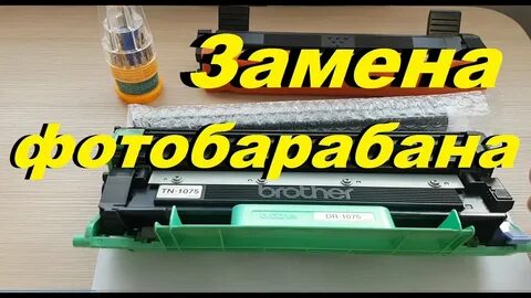 Загрузка тонера