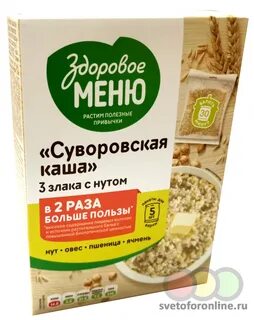 Зерновая 3