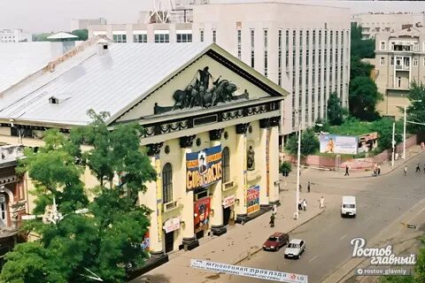 Ростов 2000 год