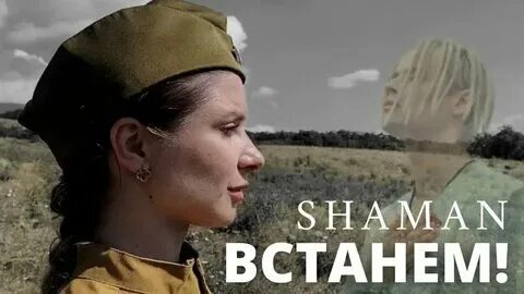 Шаман песни то не вечер. Шаман песни то не вечер. Шаманы горловое пение. Саха шаман. Шаман певец улетай.