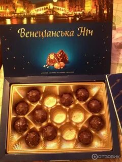 Конфеты вечерние