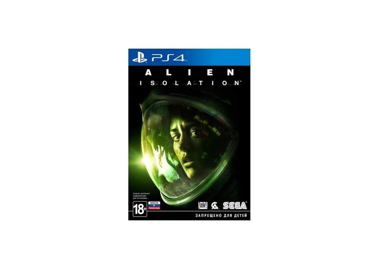 Alien: Isolation (ps4). Alien Isolation Sony ps4. Alien Isolation ps4 Pro. Игра для ps4 Alien: Isolation. Aliens ps3