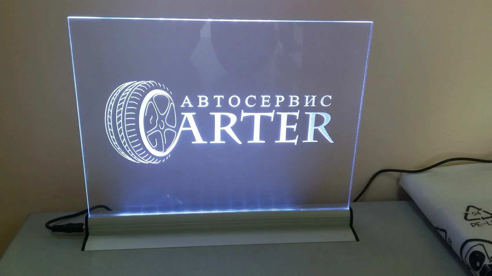 Логотип из оргстекла