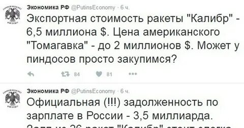 Анекдот ракета