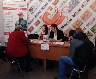 Вакансии челябинской