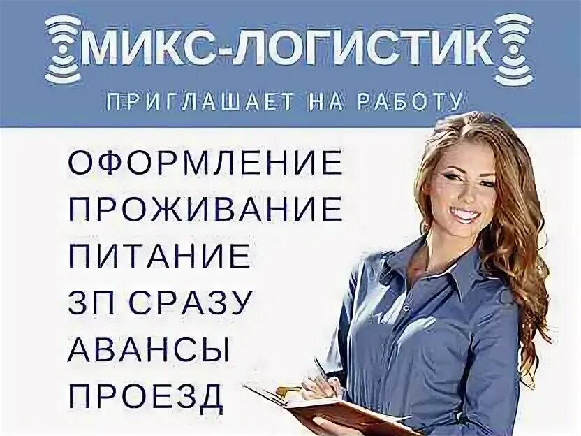 Ежедневные выплаты с проживанием